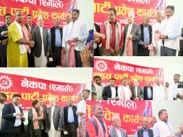 पुर्व पालिका प्रमुख चौरसिया र मोदी एमालेमा , काँग्रेसका दिगज नेताहरु पनि  एमाले प्रवेश